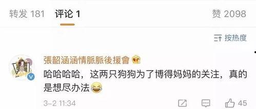 吃瓜读心娱乐圈,娱乐圈幕后真相大揭秘