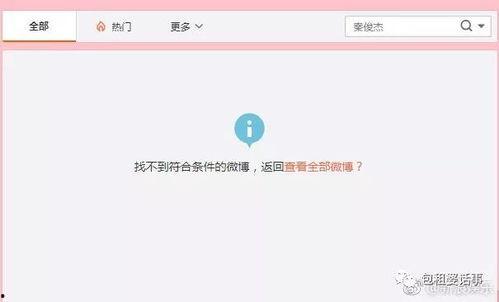 娱乐吃瓜公众号,揭秘明星幕后故事，带你领略明星圈层风云