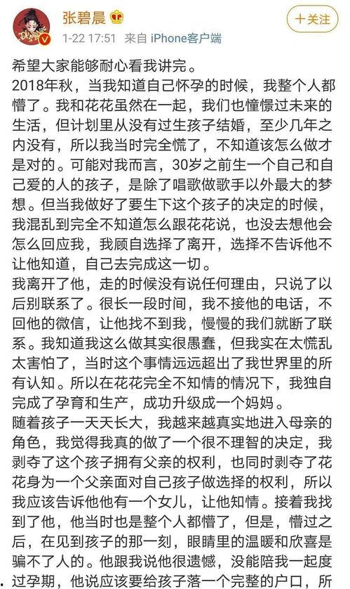娱乐吃瓜文案去哪里找,吃瓜群众必看的幕后故事
