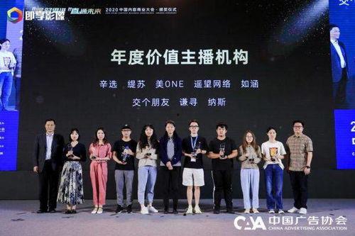 娱乐吃瓜大会4.0,揭秘娱乐圈最新热点，带你领略明星幕后故事