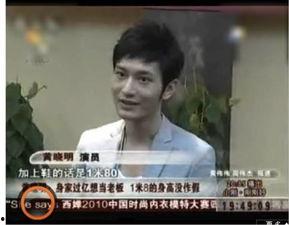 娱乐圈吃瓜爆料黄晓明,揭秘明星背后的真相