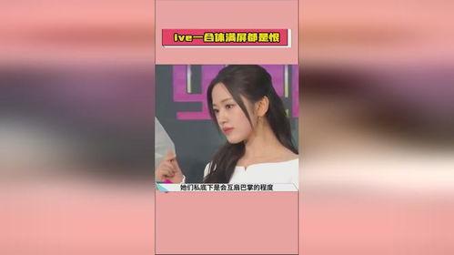 娱乐吃瓜2839867Z空间,2839867Z空间背后的秘密与八卦