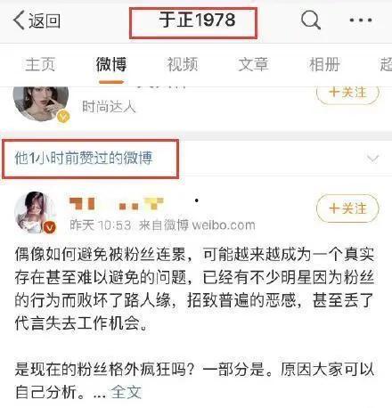 娱乐吃瓜酱评论怎么写啊,揭秘娱乐圈最新热点事件