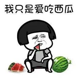 娱乐718吃瓜你,揭秘娱乐圈最新“吃瓜”热点