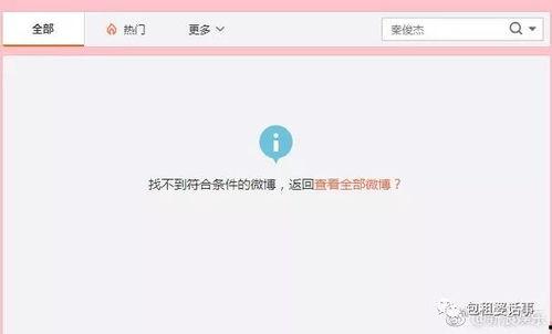 娱乐圈吃瓜用啥软件,揭秘热门瓜料神器