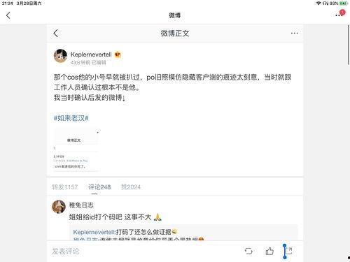娱乐圈吃瓜语录大全,揭秘明星幕后趣闻与争议瞬间