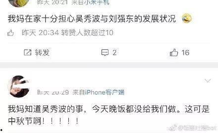 娱乐圈忠实吃瓜会员,忠实吃瓜会员的年度大放送！