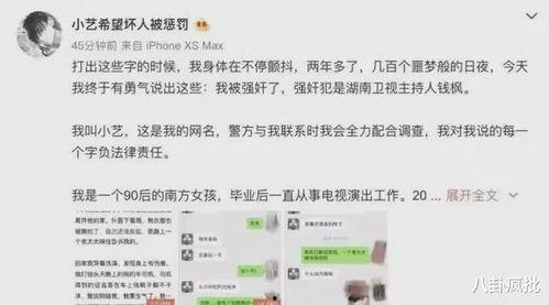 一线吃瓜娱乐圈txt免费下载,免费TXT下载，揭秘幕后真相