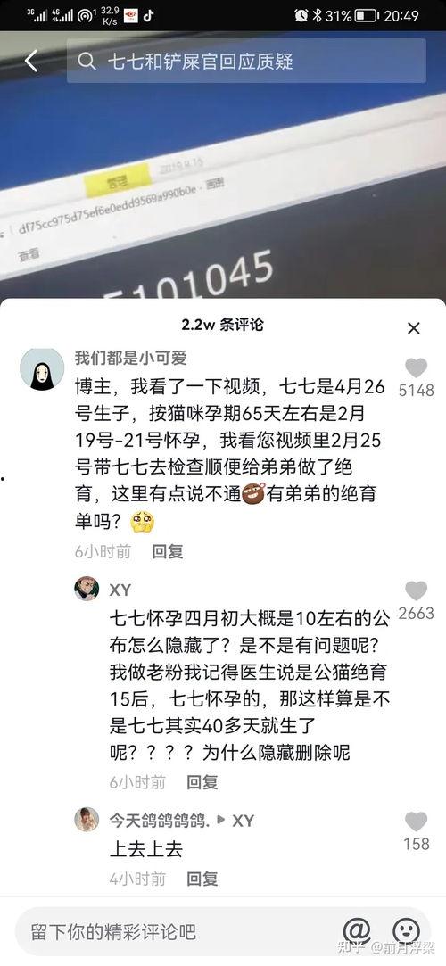 娱乐吃瓜博主怎么赚钱,如何轻松月入过万