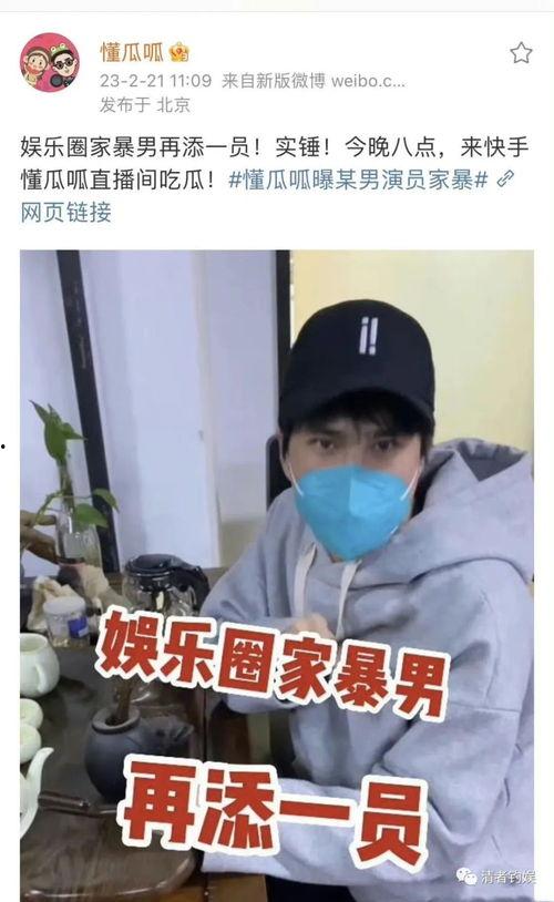 娱乐吃瓜换男配,吃瓜群众换男配，揭秘明星背后的爱情纠葛