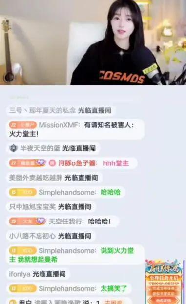 娱乐主播吃瓜内容,主播带你品尝“吃瓜”盛宴