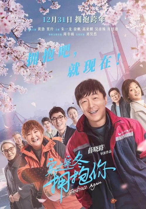 娱乐吃瓜酱知识改变命运,揭秘网络红人的逆袭之路