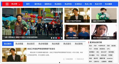 娱乐718吃瓜热点,揭秘娱乐圈最新吃瓜热点，带你领略明星幕后故事