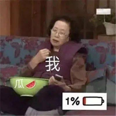 娱乐吃瓜酱工作中捅篓子
