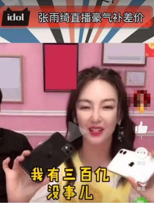 吃瓜直播间爆料娱乐圈戴口罩,吃瓜直播间独家爆料揭秘