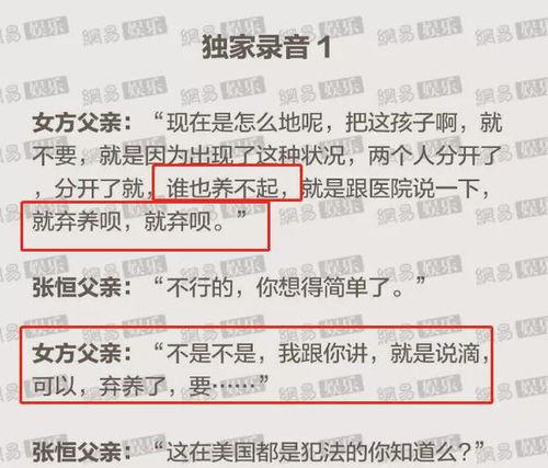 吃瓜娱乐圈国际章节目录,揭秘跨国明星们的精彩故事