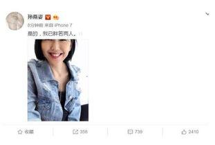 娱乐圈吃瓜新闻是真的吗