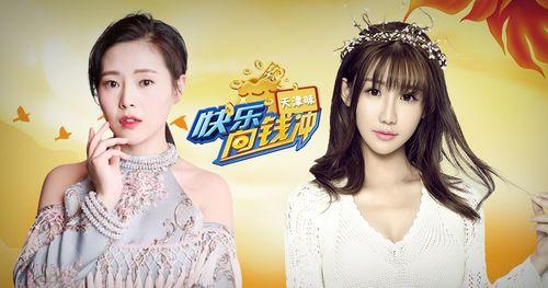 娱乐吃瓜酱爽文