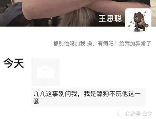 娱乐圈朋友圈吃瓜,揭秘明星们的“瓜田”生活