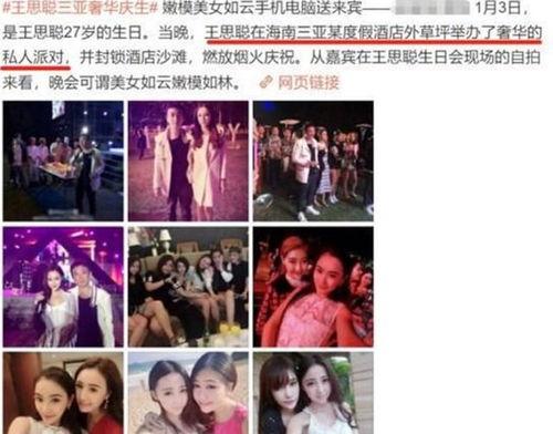 娱乐圈朋友圈吃瓜,揭秘明星们的“瓜田”生活