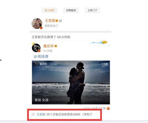 吃瓜娱乐旁白怎么说