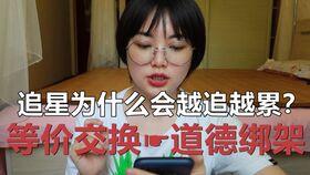 娱乐吃瓜酱低谷期