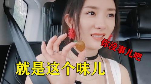 娱乐吃瓜酱有梗的人