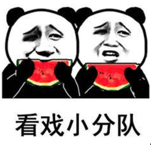 娱乐是一个圈吃瓜,一场永不落幕的“吃瓜”盛宴