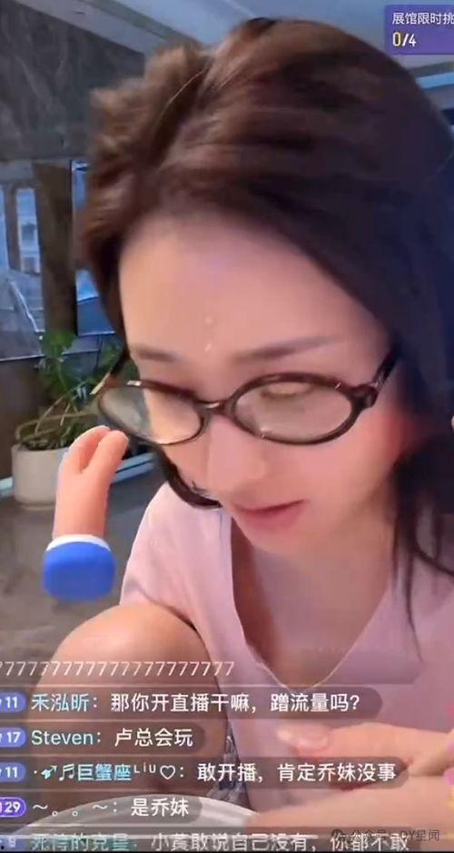 天天吃瓜娱乐八卦