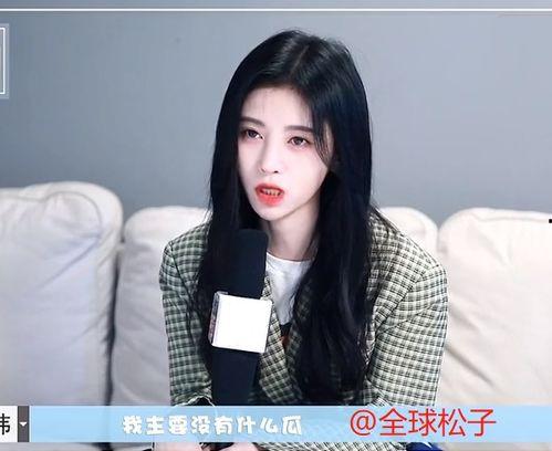 鞠婧祎娱乐圈爆料吃瓜,揭秘明星背后的真实故事