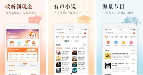 娱乐吃瓜语音在线听小说,娱乐吃瓜语音小说，带你沉浸式体验小说世界