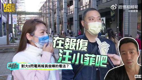 娱乐吃瓜汪小菲小说阅读,汪小菲的豪门生活揭秘