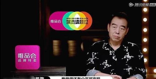 导演娱乐吃瓜直播小说,直播小说中的吃瓜日常